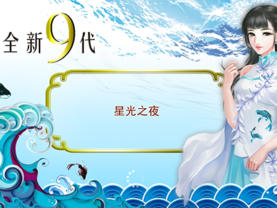 靠谱客服星力